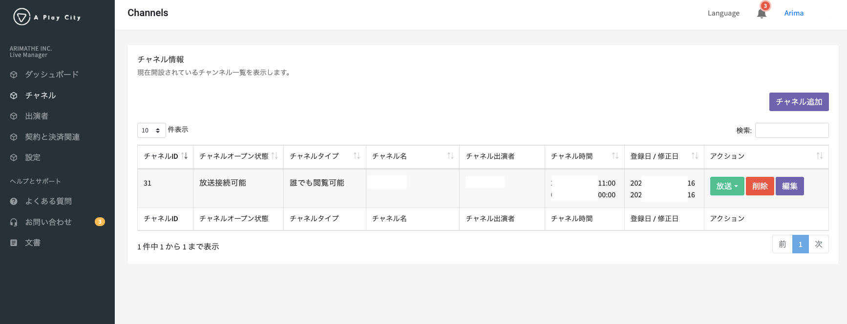 feature image
